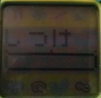 Posted Image