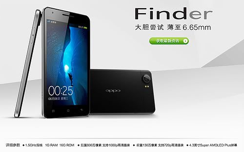 Oppo-Finder-3.jpg