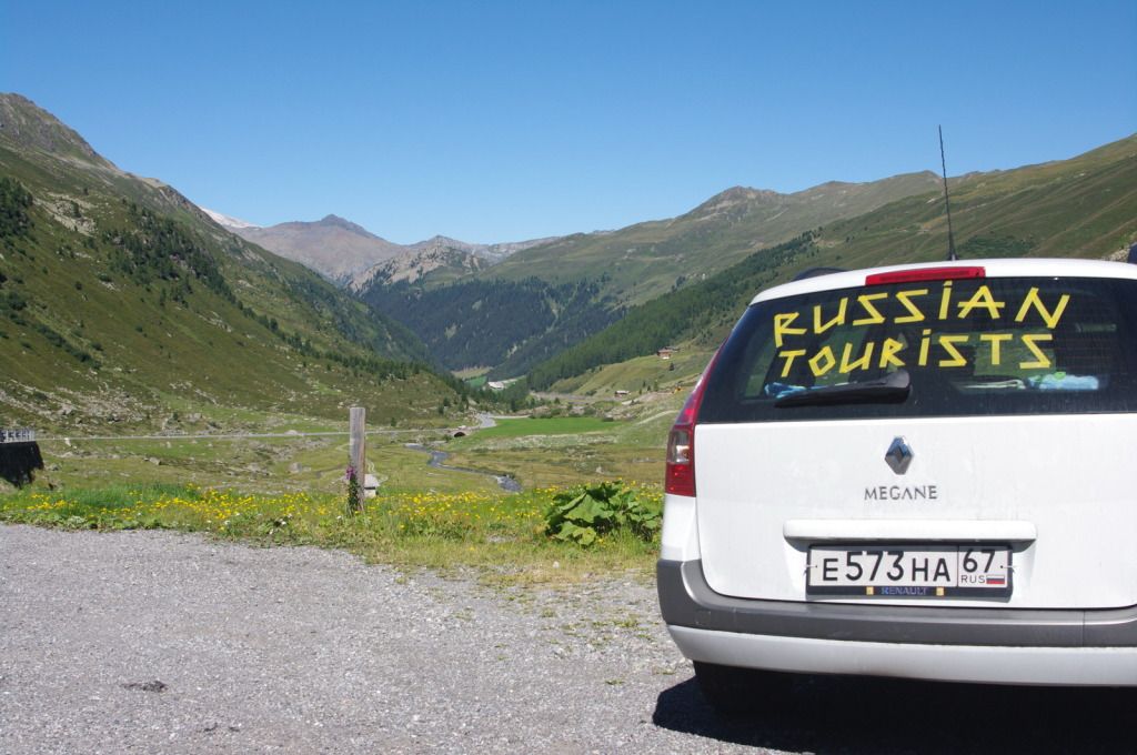 Первый трип по Европе