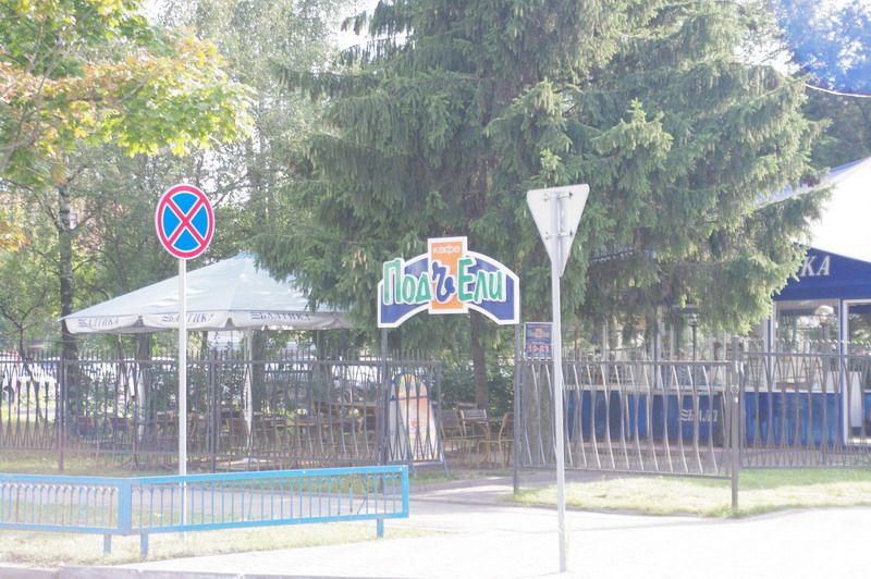 Первый трип по Европе