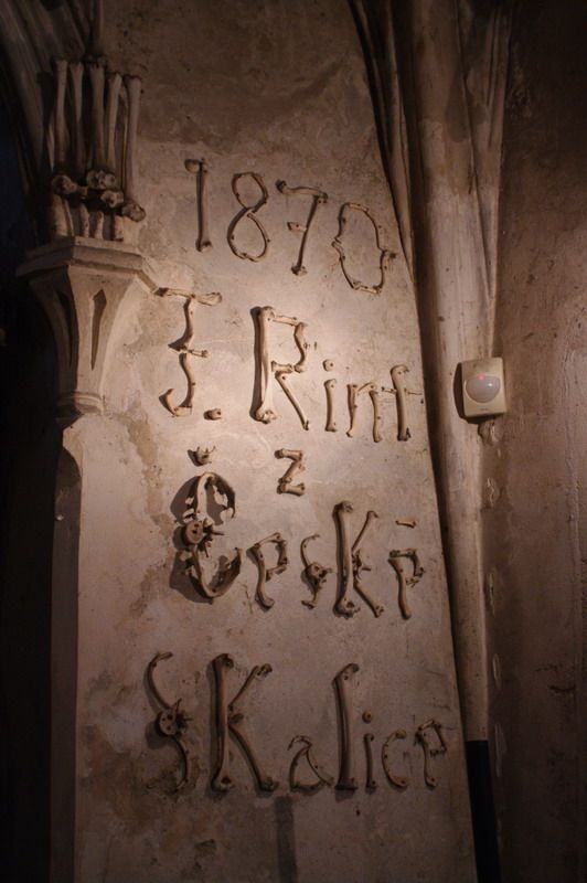 Первый трип по Европе