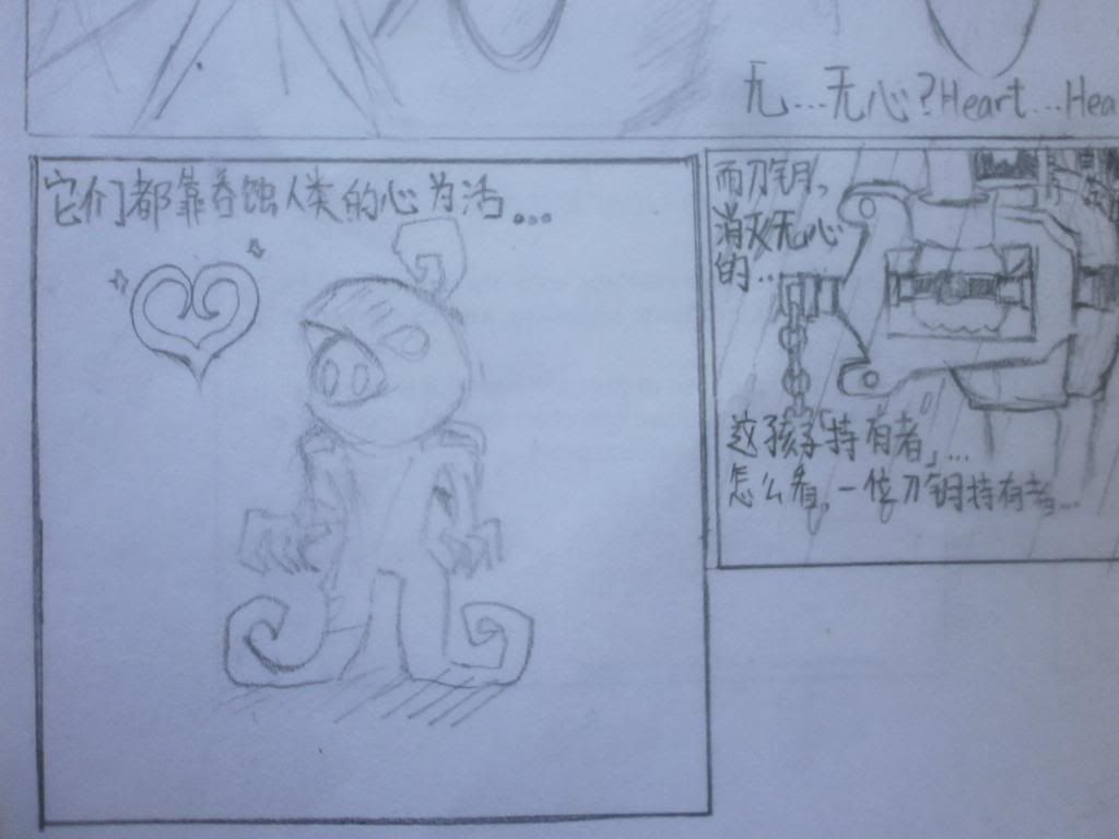 Manga_14.jpg